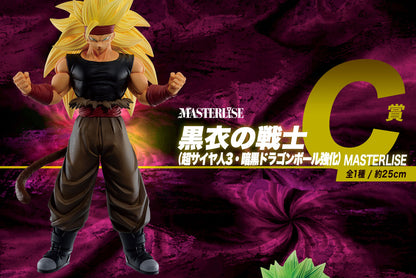 Warrior in Black C Ichiban Kuji Dragon Ball