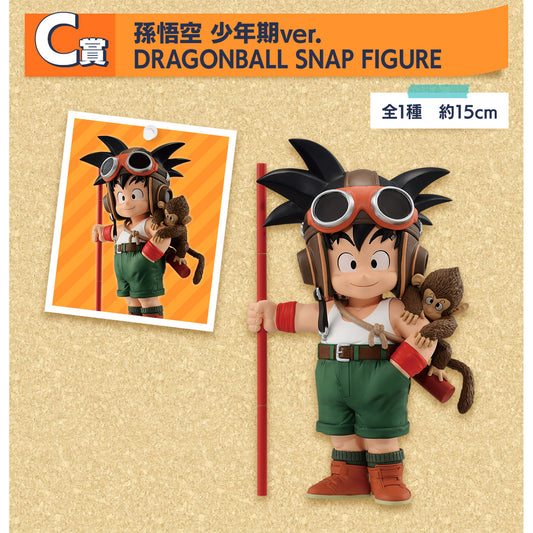 Son Goku Boyhood ver. C Ichiban Kuji Dragon Ball