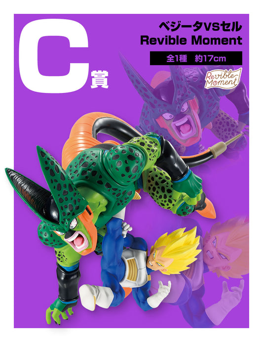 Vegeta vs Cell C Revible Moment Ichiban Kuji Dragon Ball
