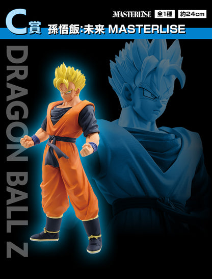 Son Gohan: Future C MASTERLISE Ichiban Kuji Dragon Ball