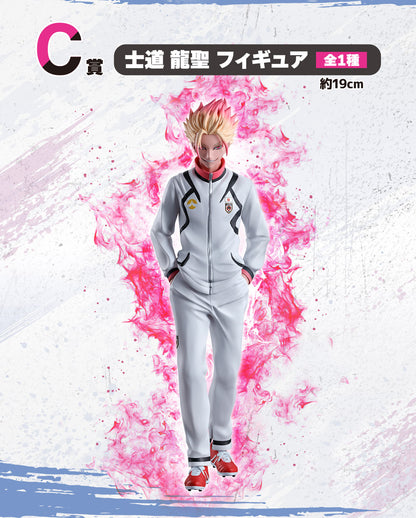 Shido Ryusei C Ichiban Kuji Blue Lock