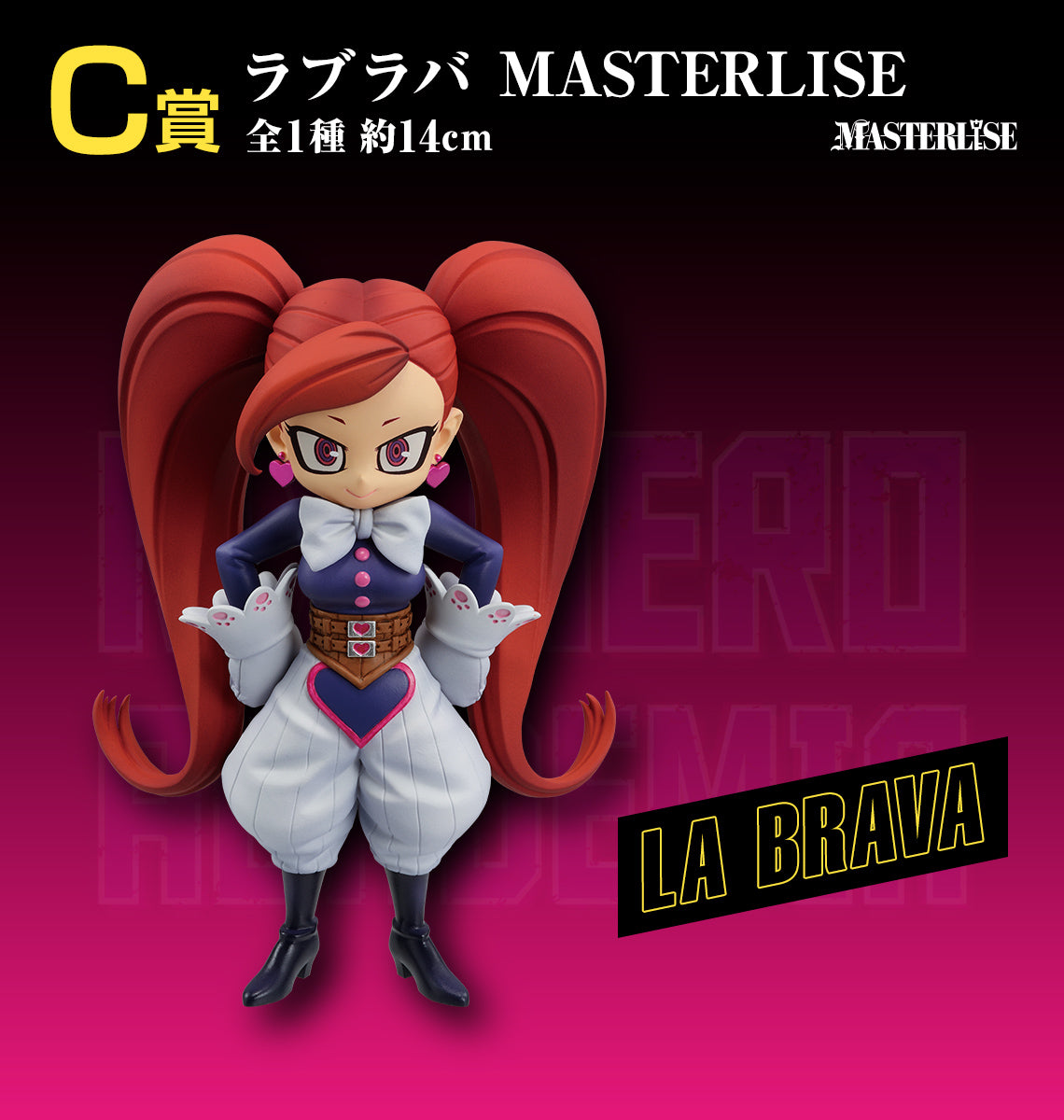 La Brava C MASTERLISE My Hero Academia