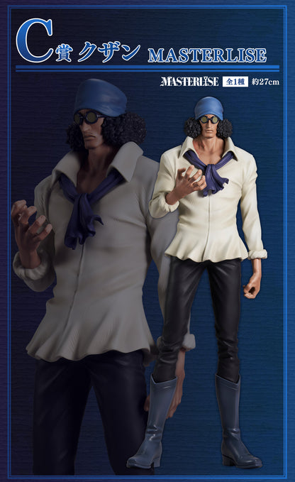 Kuzan (Aokiji) C MASTERLISE Ichiban Kuji One Piece