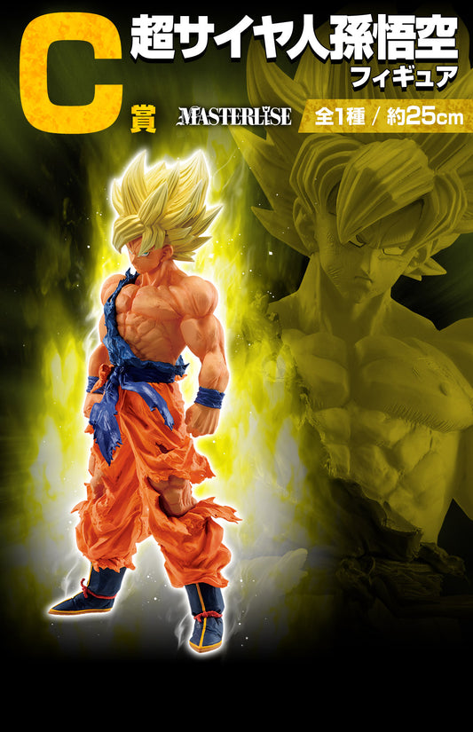 Super Saiyan Son Goku C  Ichiban Kuji Dragon Ball