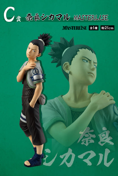 Nara Shikamaru C MASTERLISE Ichiban Kuji Naruto