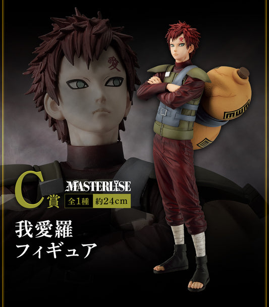 Gaara C MASTERLISE Naruto Shippuden