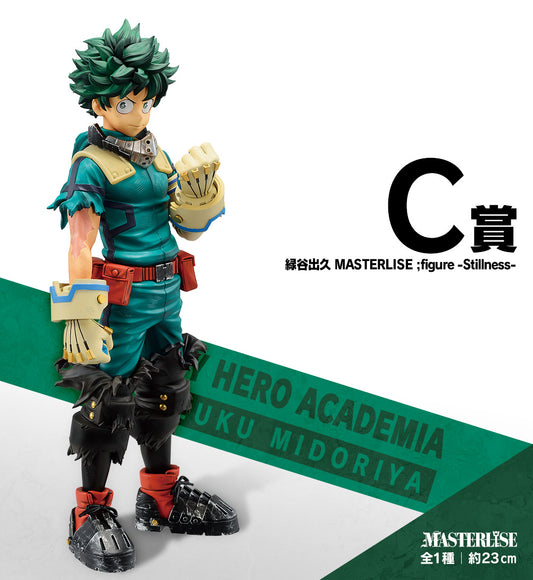 Izuku Midoriya C Masterlise  Ichiban Kuji My Hero Academia