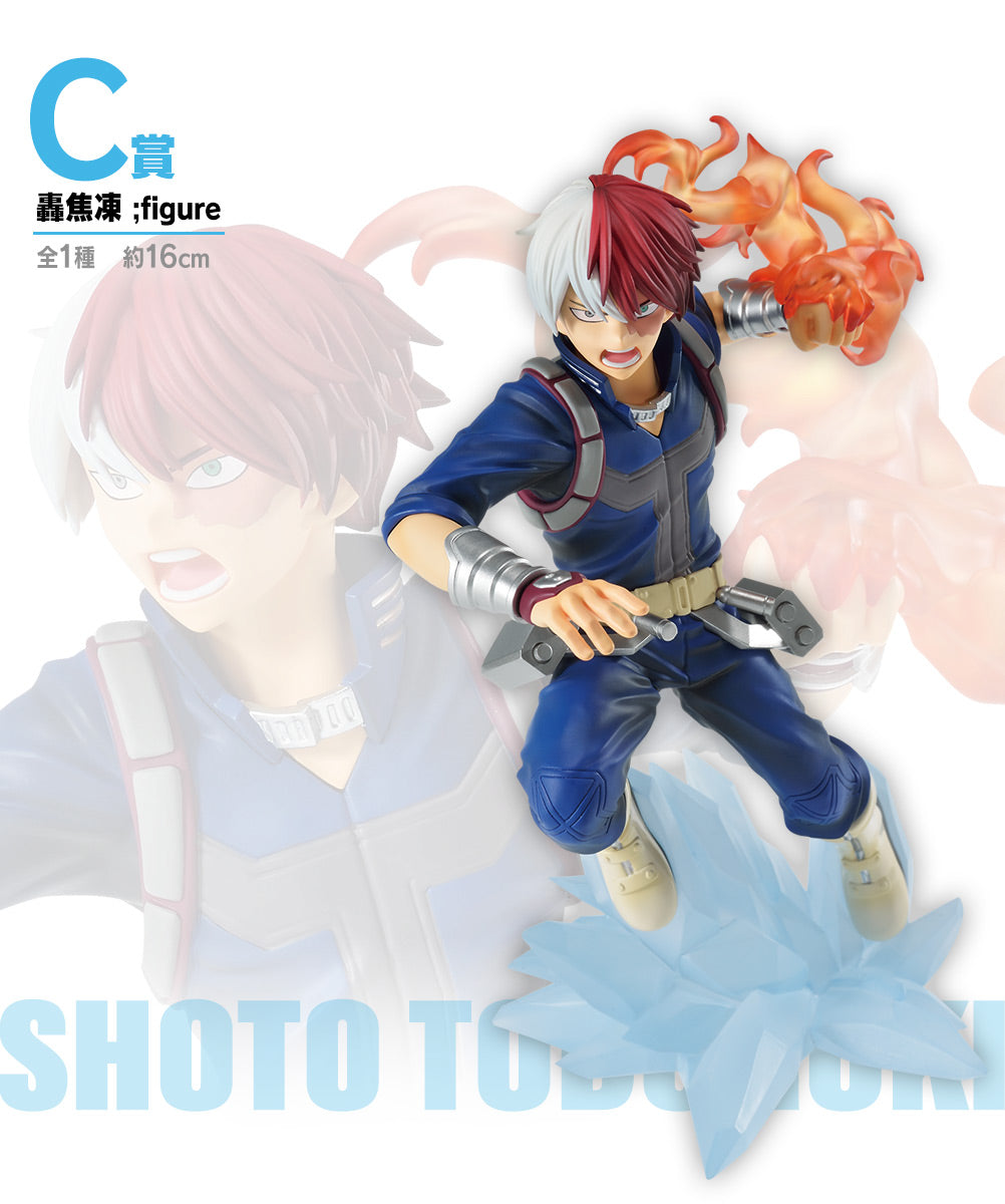 Shoto Todoroki C Ichiban Kuji My Hero Academia