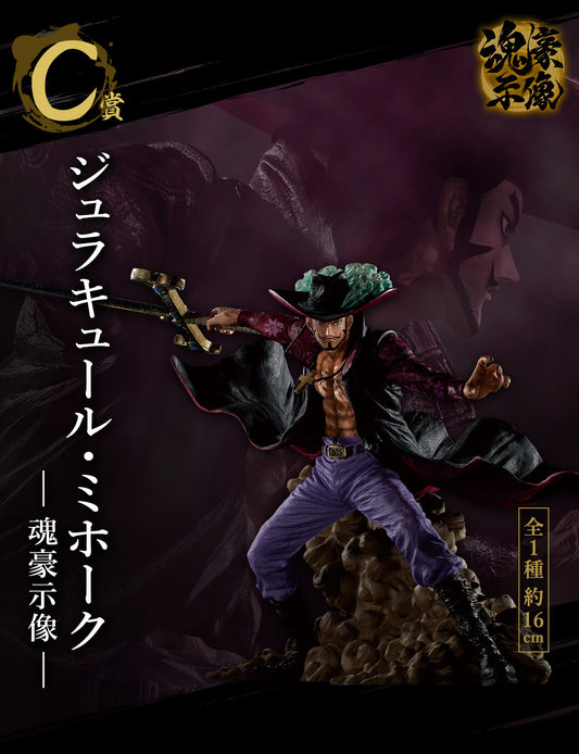 Dracule Mihawk C Ichiban Kuji One Piece