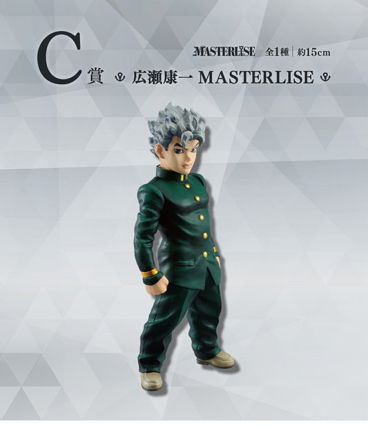 Koichi Hirose C MASTERLISE Ichiban Kuji JoJo's