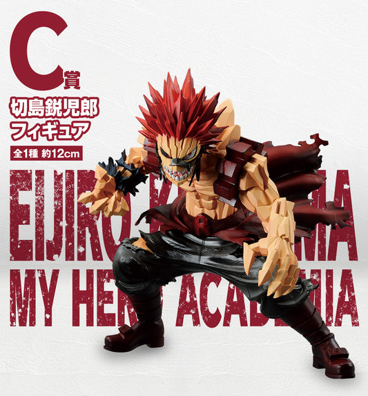 Kirishima Eijirou C Ichiban Kuji My Hero Academia