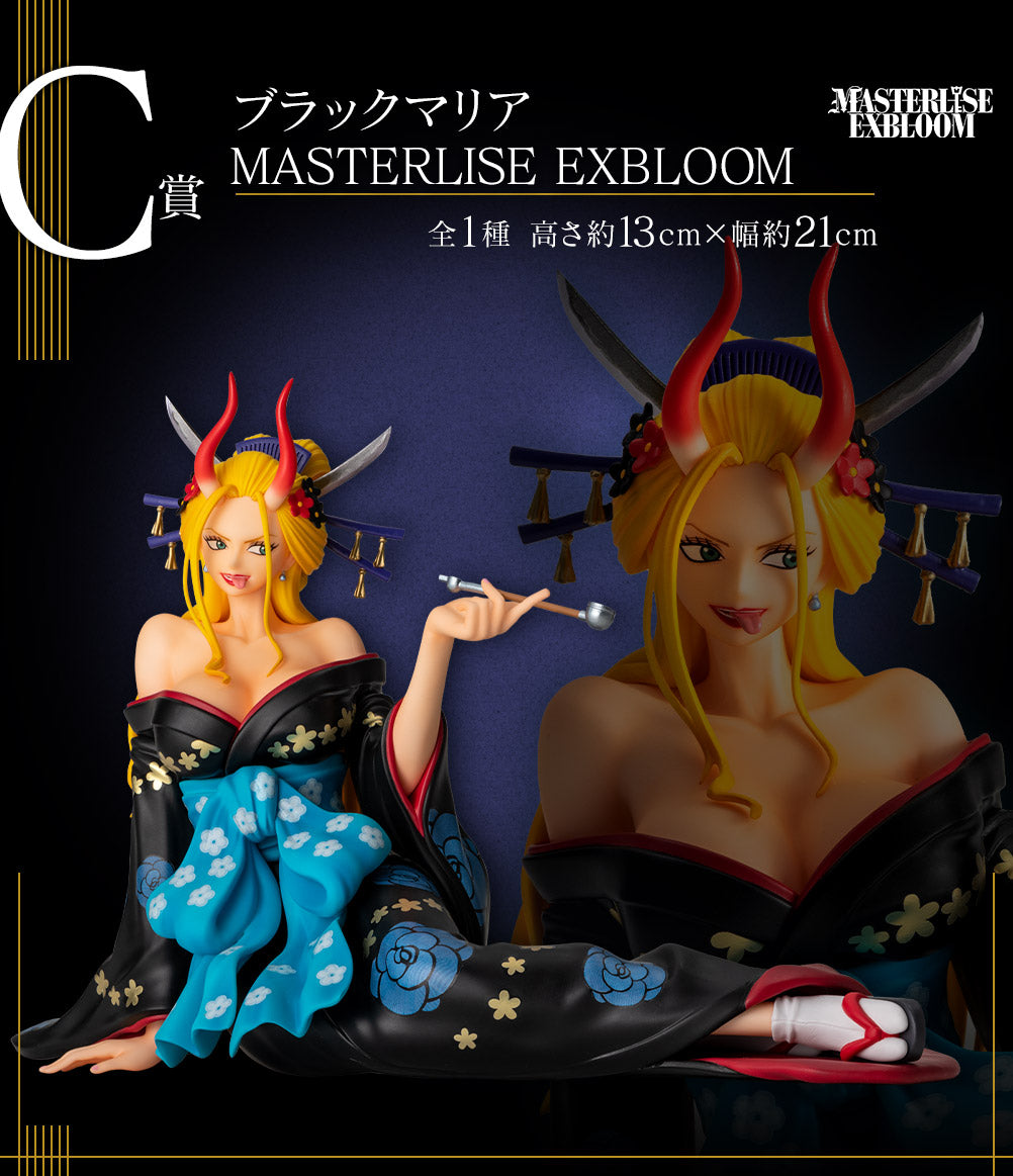 Black Maria C Ichiban Kuji One Piece