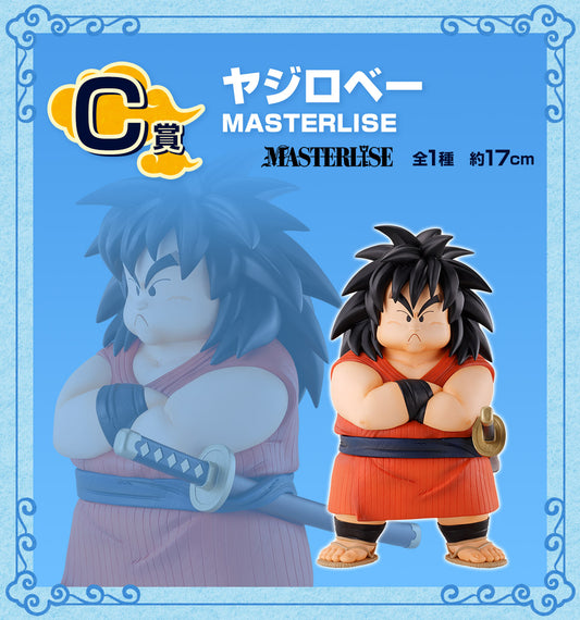 Yajirobe MASTERLISE PLUS C Ichiban Kuji Dragon Ball