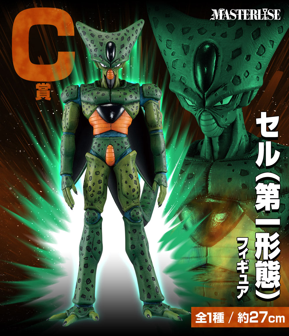 Cell C Ichiban Kuji Dragon Ball