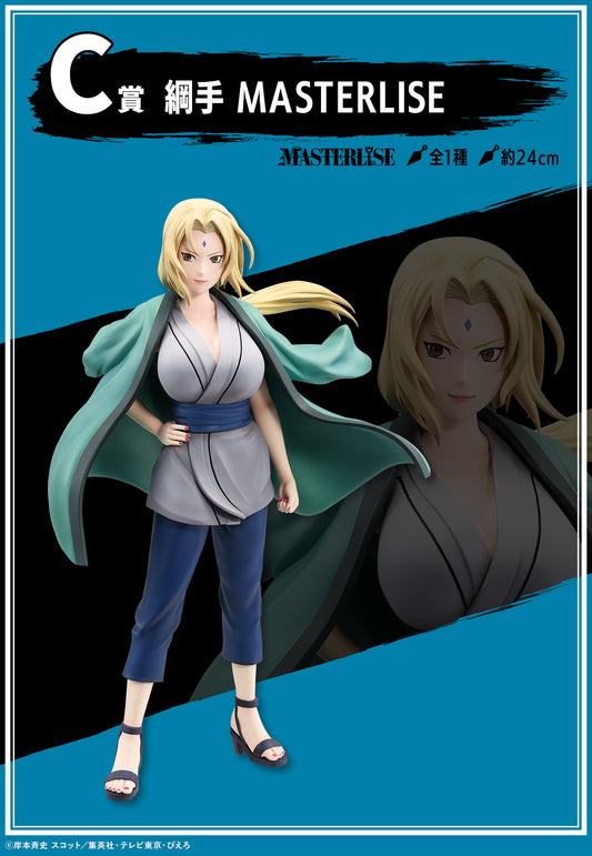 Tsunade C MASTERLISE Ichiban Kuji