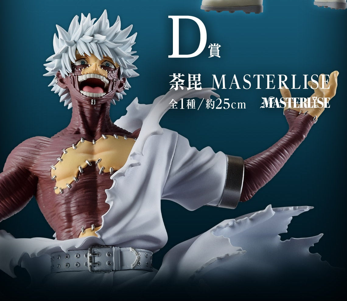Dabi Premio D MASTERLISE  My Hero Academia