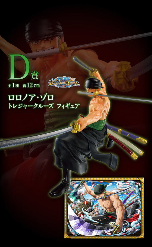 Roronoa Zoro D Ichiban Kuji One Piece