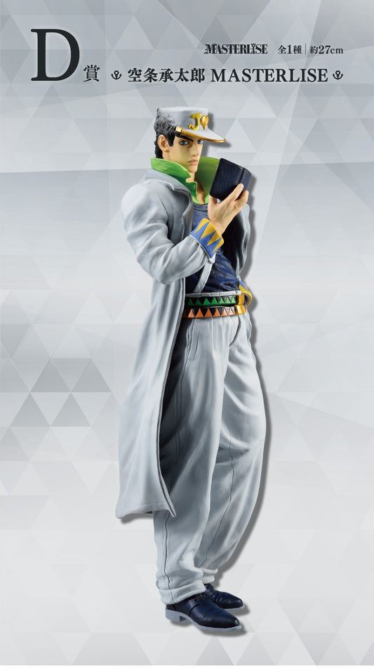 Jotaro Kujo D MASTERLISE Ichiban Kuji JoJo's