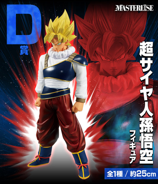 Super Saiyan Son Goku D Ichiban Kuji Dragon Ball