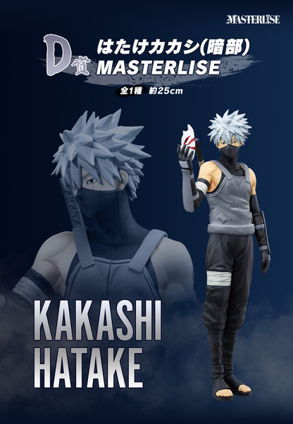 Kakashi Hatake (Dark Side) D MASTERLISE Ichiban Kuji Naruto