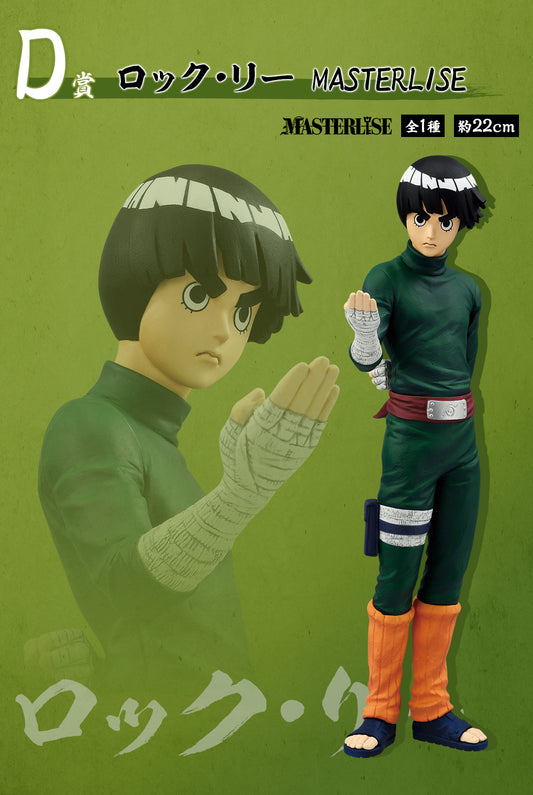 Rock Lee D MASTERLISE Ichiban Kuji Naruto