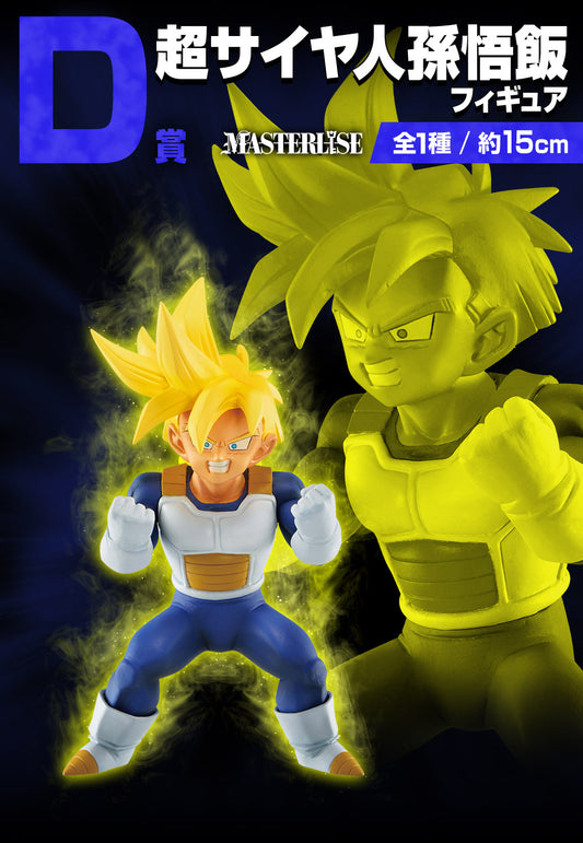 Son Gohan SSJ D MASTERLISE Dragon Ball