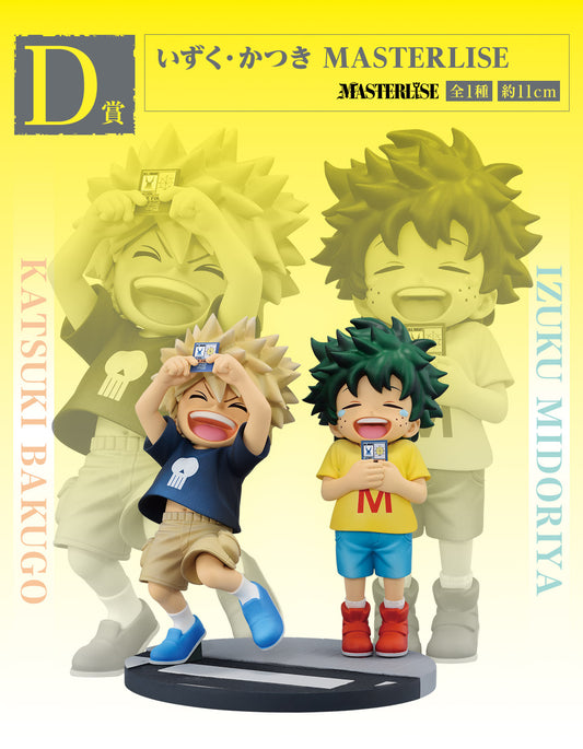 Izuku & Katsuki D MASTERLISE My Hero Academia