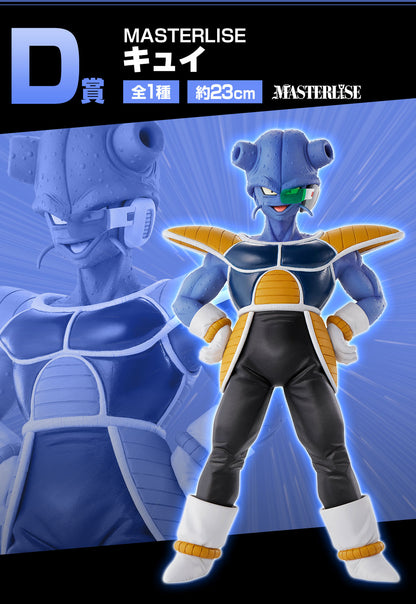 Cui D MASTERLISE Dragon Ball