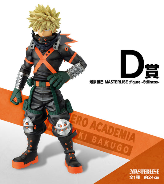 Katsuki Bakugo D Masterlise  Ichiban Kuji My Hero Academia