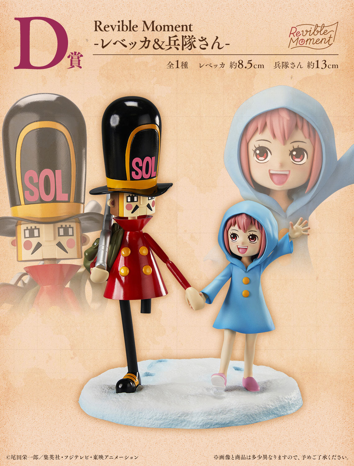 Rebecca & Soldiers D Ichiban Kuji One Piece