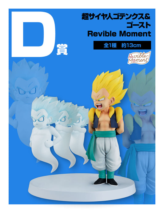 Super Saiyan Gotenks & Ghost D Revible Moment Ichiban Kuji Dragon Ball