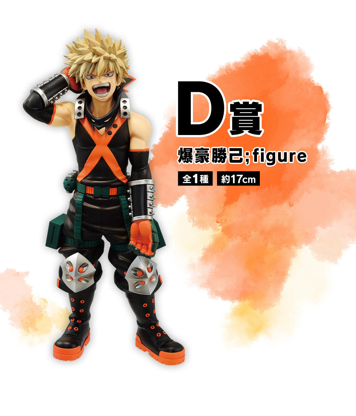 Katsuki Bakugo D Ichiban Kuji My Hero Academia