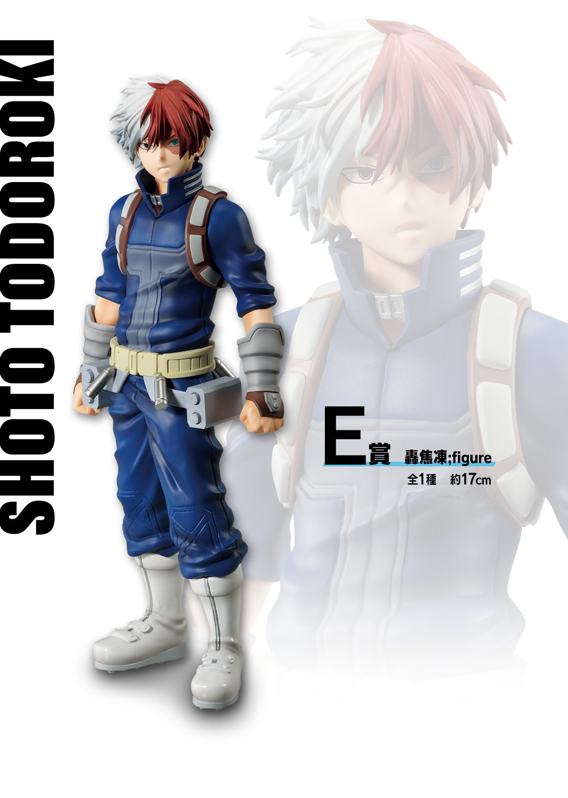 Shoto Todoroki E Ichiban Kuji My Hero Academia