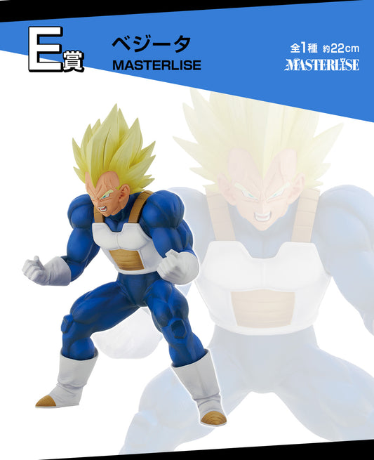 Vegeta E MASTERLISE Ichiban Kuji Dragon Ball