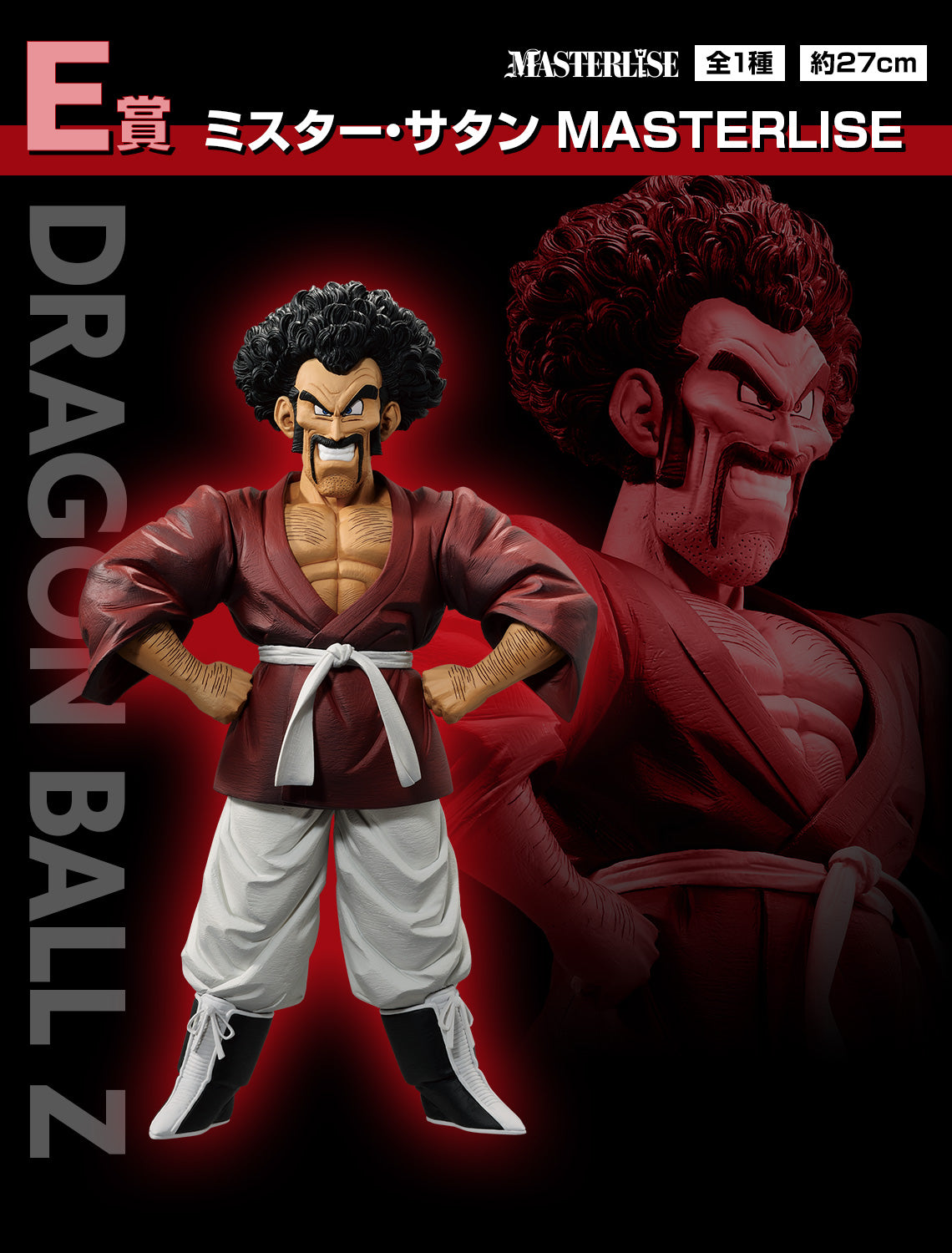 Mr. Satan E MASTERLISE Ichiban Kuji Dragon Ball