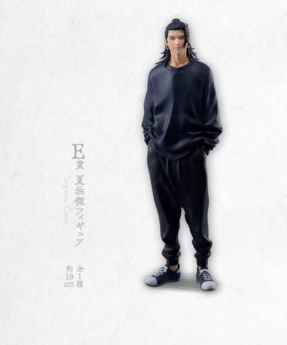 Geto Suguru E Ichiban Kuji Jujutsu Kaisen