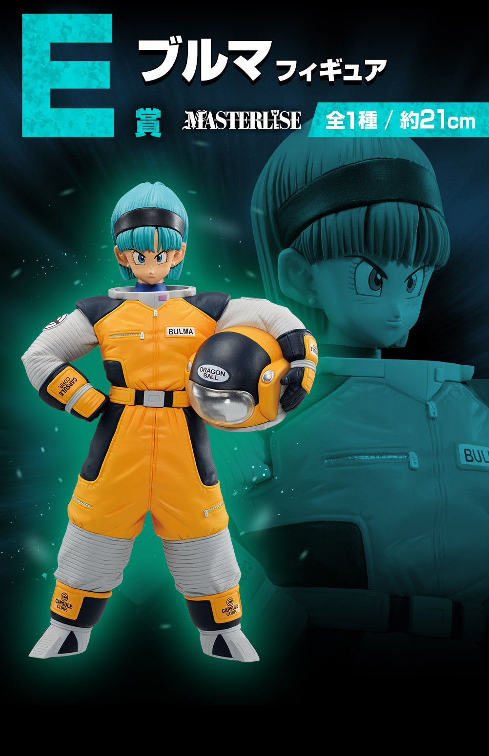 Bulma E Ichiban Kuji Dragon Ball