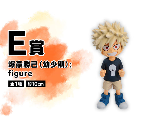 Katsuki Bakugo E Ichiban Kuji My Hero Academia