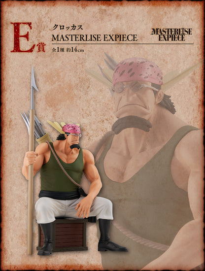 كروكوس جائزة E ماسترلايز إكس بيس إيتشيبان كوجي ون بيس