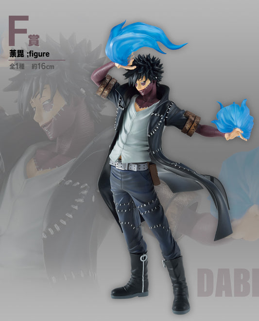 Dabi F Ichiban Kuji My Hero Academia