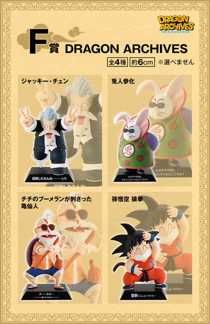 DRAGON ARCHIVES F MASTERLISE Ichiban Kuji MASTERLISE Dragon Ball