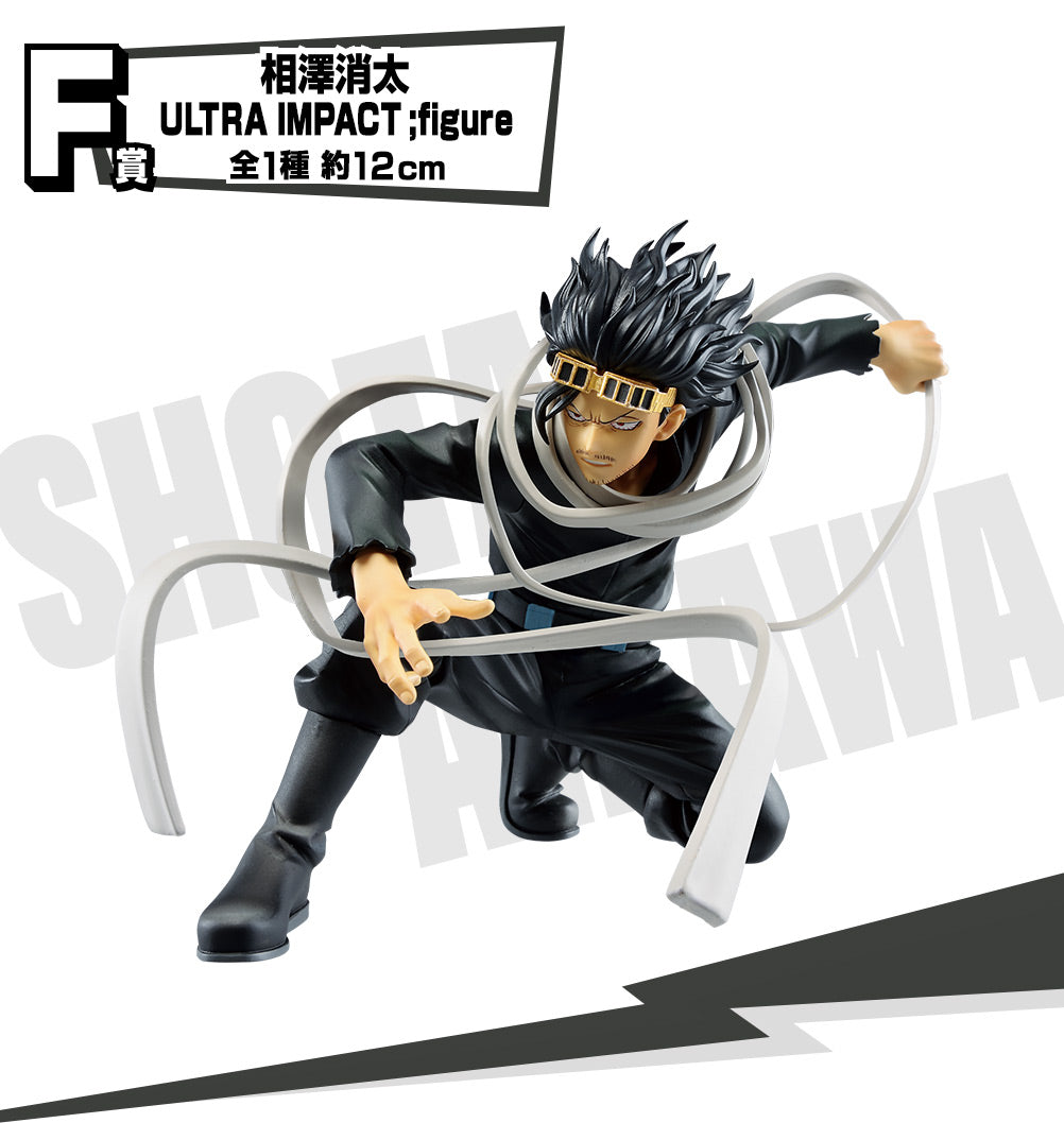 Shota Aizawa F Ichiban Kuji My Hero Academia