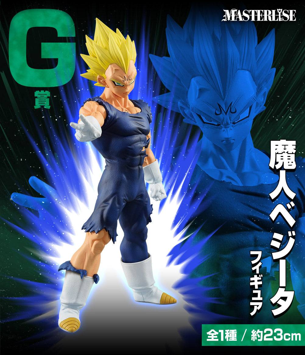 Majin Vegeta G Ichiban Kuji Dragon Ball