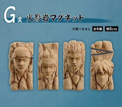 Hokage Rock Magnet G Ichiban Kuji Naruto