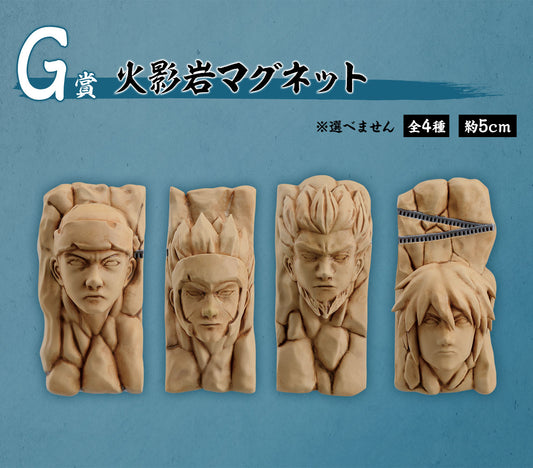 Hokage Rock Magnet G Ichiban Kuji Naruto