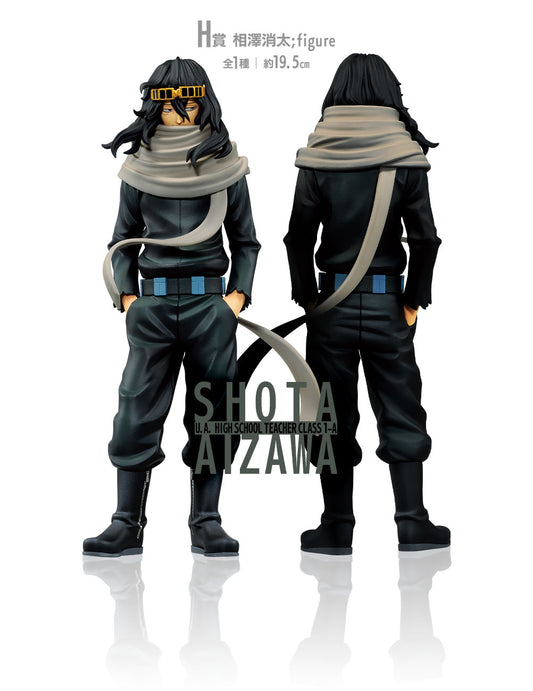 Shota Aizawa H Ichiban Kuji My Hero Academia