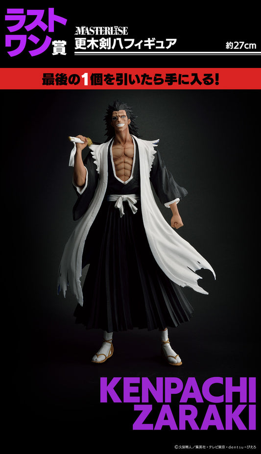 Kenpachi Zaraki Last One Ichiban Kuji Bleach