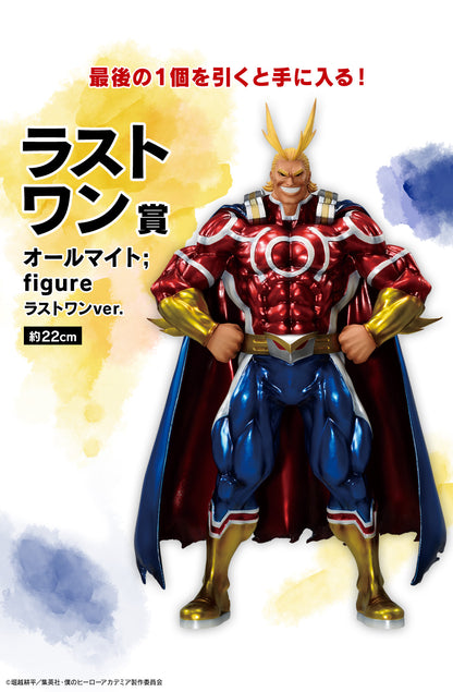 All Might Last One Ichiban Kuji My Hero Academia