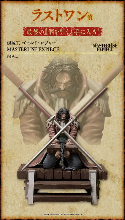 Gol D. Roger Last One MASTERLISE EXPIECE Ichiban Kuji One Piece