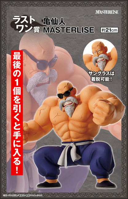 Master Roshi Last One MASTERLISE Ichiban Kuji MASTERLISE Dragon Ball